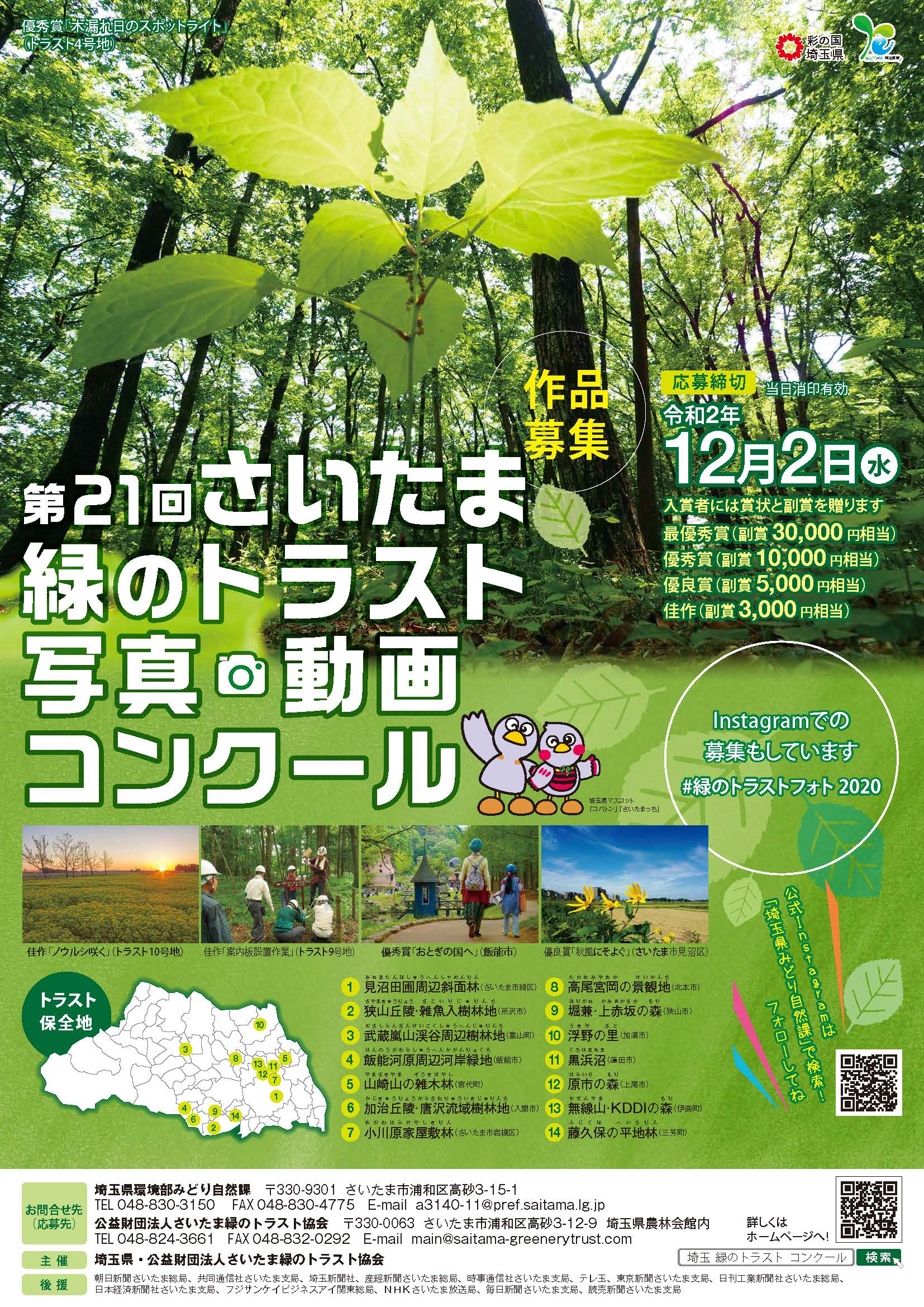 緒川凛 