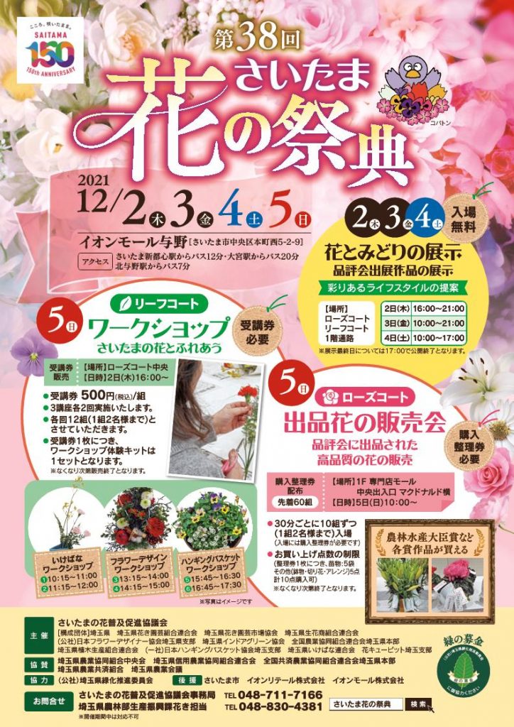 hana様38 美品シャネル ブラックレザー ブーツ チェーン 38Hana様専用