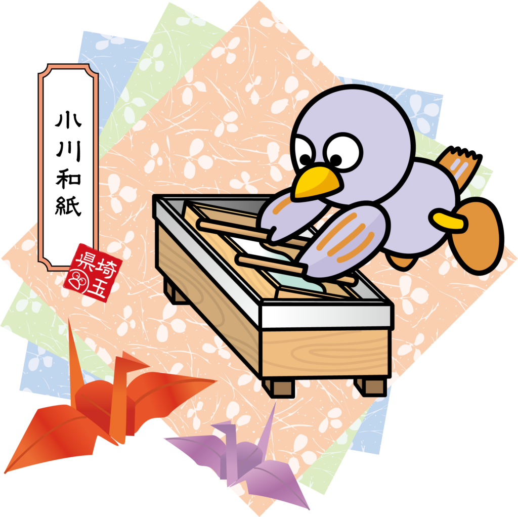 小川和紙づくりをするコバトン