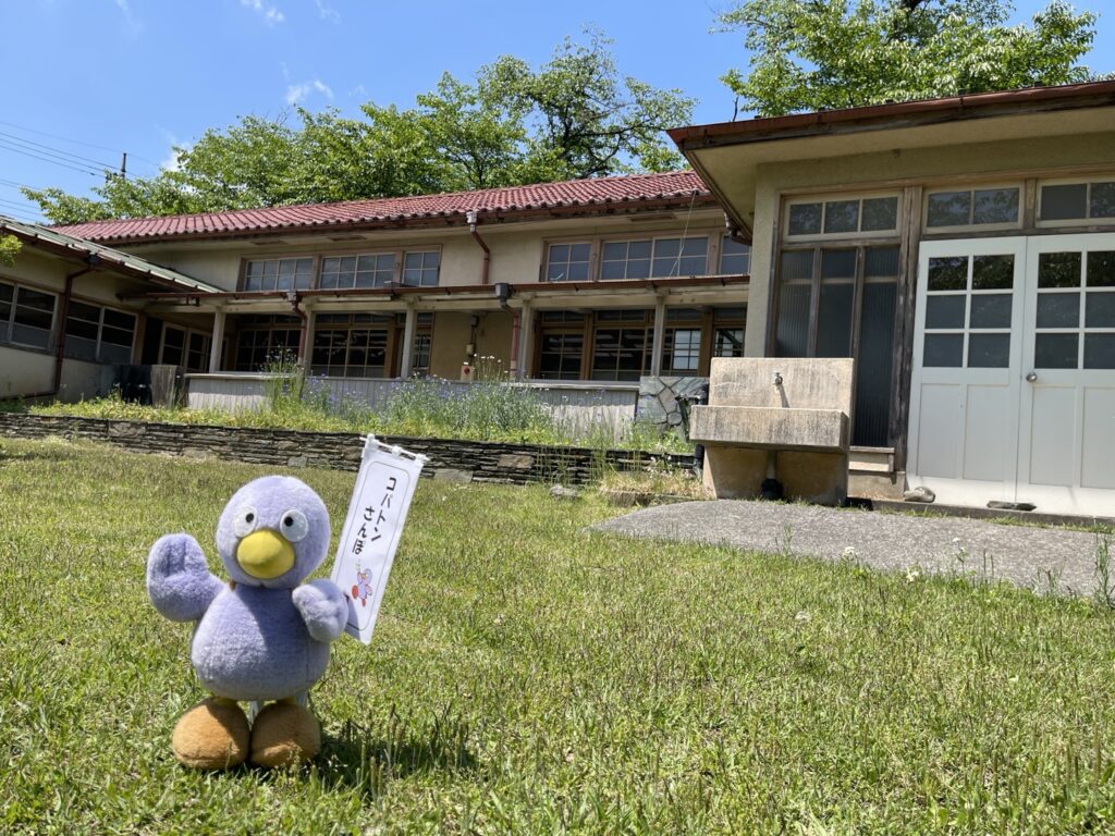 旧小川町立小川小学校下里分校に辿り着いたコバトン