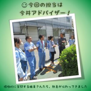 令和7年度埼玉県みどりのアドバイザー派遣