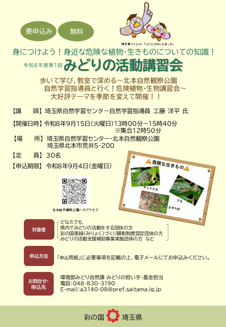 画像に alt 属性が指定されていません。ファイル名: 01-.jpg