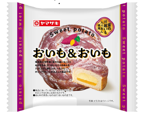 期間限定販売】「おいも＆おいも」の売上の一部が「さいたま緑の