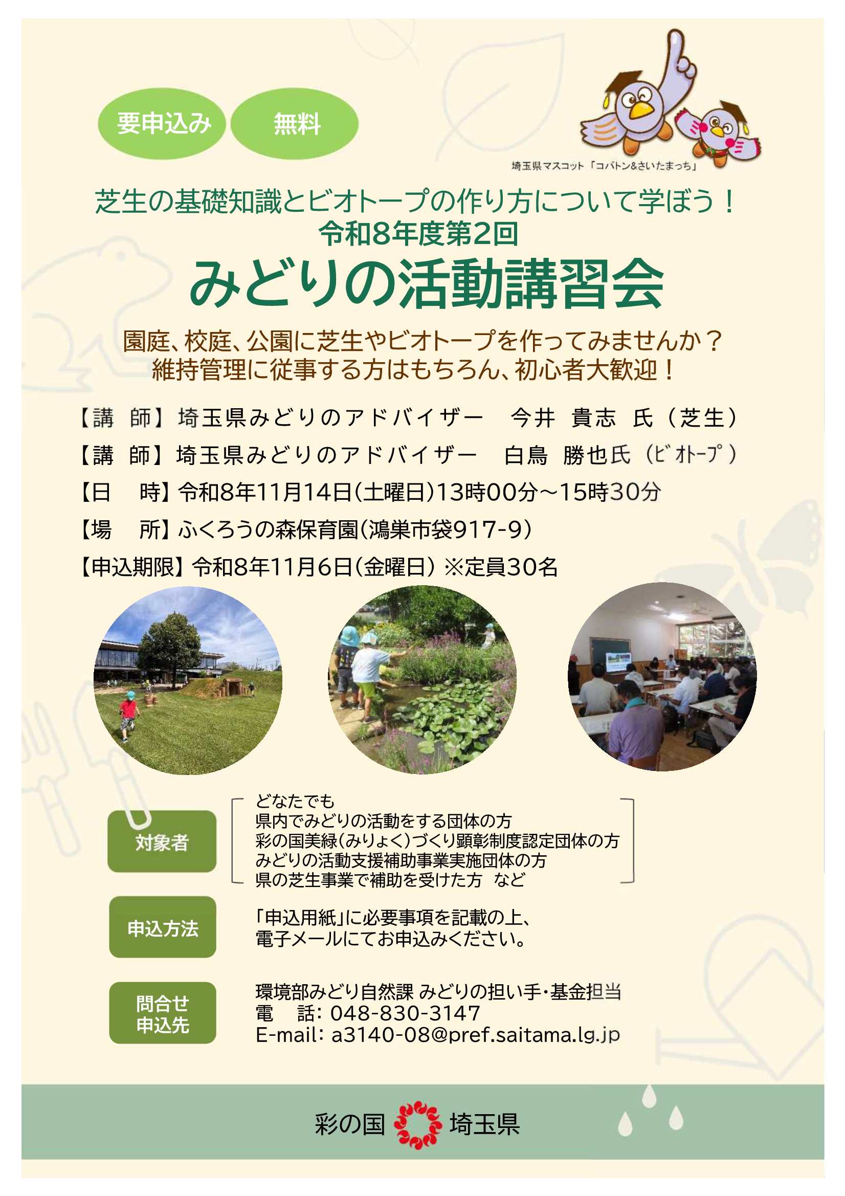 画像に alt 属性が指定されていません。ファイル名: SNS.jpg
